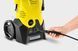 Мойка высокого давления KARCHER К3 120770 фото 4