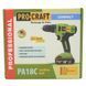 Шуруповерт акумуляторний Procraft PA18C COMPACT 001831 фото 4
