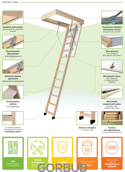 Лестница на чердак Bukwood Compact Metal ST 120x60 см 970138309 фото