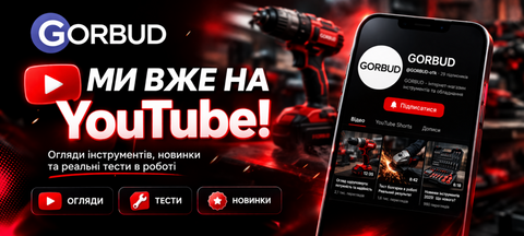Банер малі 2