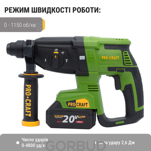 Перфоратор акумуляторний Procraft PHA40 (без АКБ та ЗП) 030040 фото