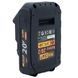 Аккумуляторная батарея Procraft Battery20/2 (20В, 2Ач) 030214 фото 3