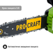 Аккумуляторная пила Procraft PKA38 (с АКБ 20/4 и ЗУ 20/1) 030038 фото 4