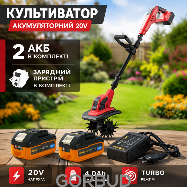 Акумуляторний культиватор-сапа Vitals AKV 1822n (2 АКБ) 244161 фото